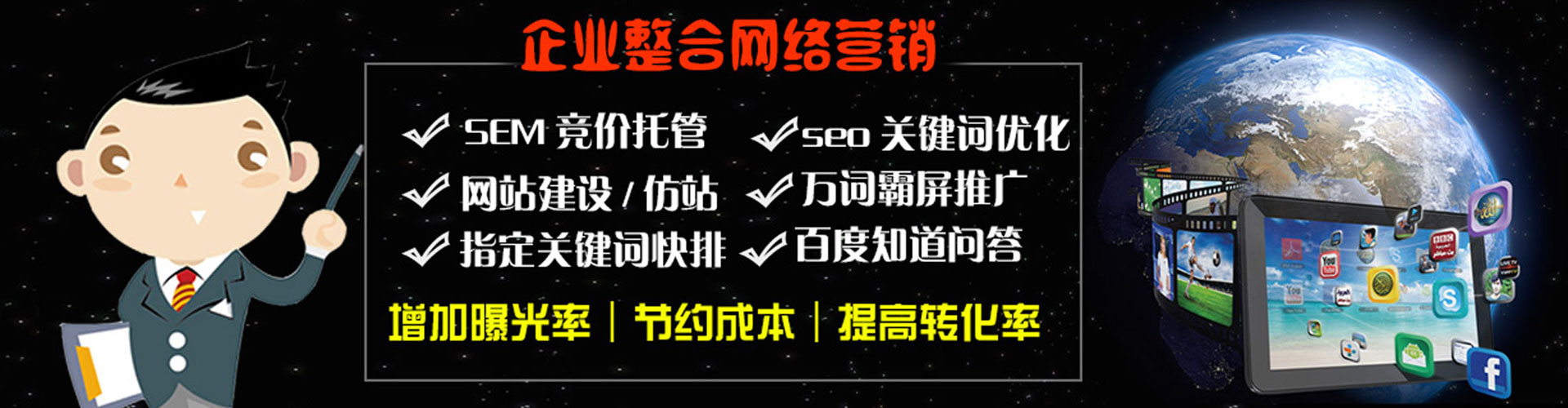 河口信息流代理