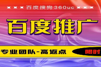 百度SEM竞价推广策略：某旅游网站流量暴增的秘诀